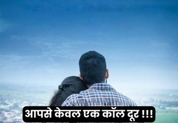 How to bring back your lover