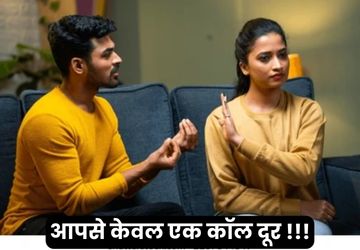 wife-dispute-problem