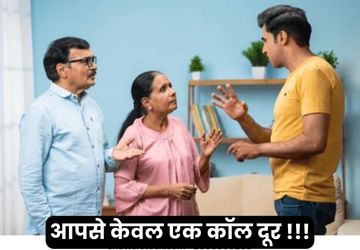 Husband Wife Problem Solution