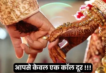 Intercaste Marriage Specialist