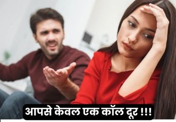 love problem solution